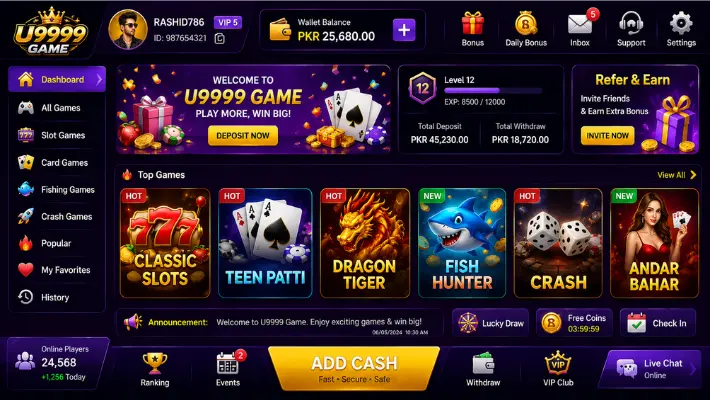  U999 Game